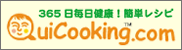 QuiCooking.com