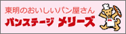 �p���X�e�[�W �����[�Y