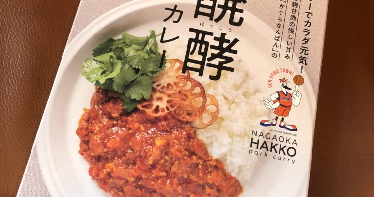 佐藤智香子監修　レトルトカレー発売「FMPORT×新潟アルビレックスBB」